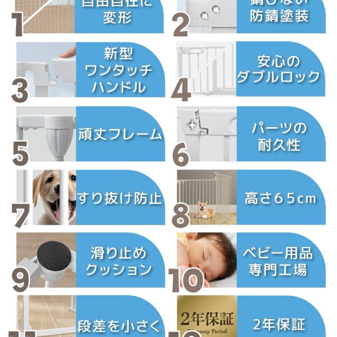 週末限定値下✨YouTen 犬ゲージサークル8枚セット　扉付き　ホワイト