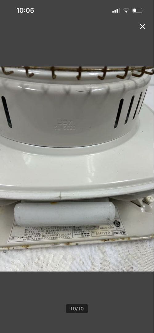 SL-51G 石油ストーブ 2021年 CORONAストーブ動作確認済み(15)