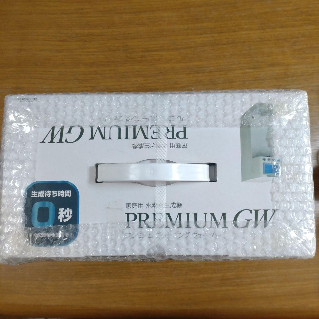 シナジートレーディング　グリーニングウォーター　水素生成器　水素発生器