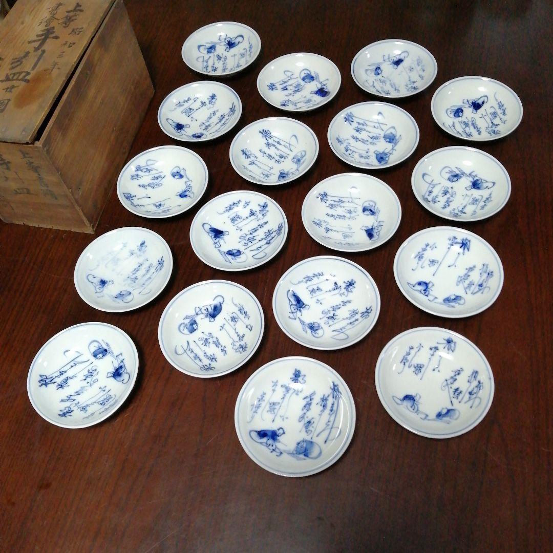 伊万里　染付和歌小皿　18枚　10.8cm　大正〜昭和初期