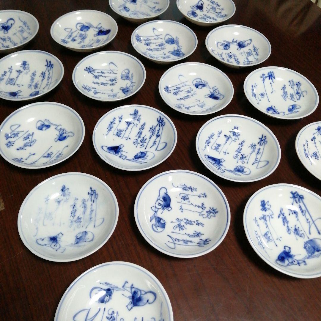 伊万里　染付和歌小皿　18枚　10.8cm　大正〜昭和初期