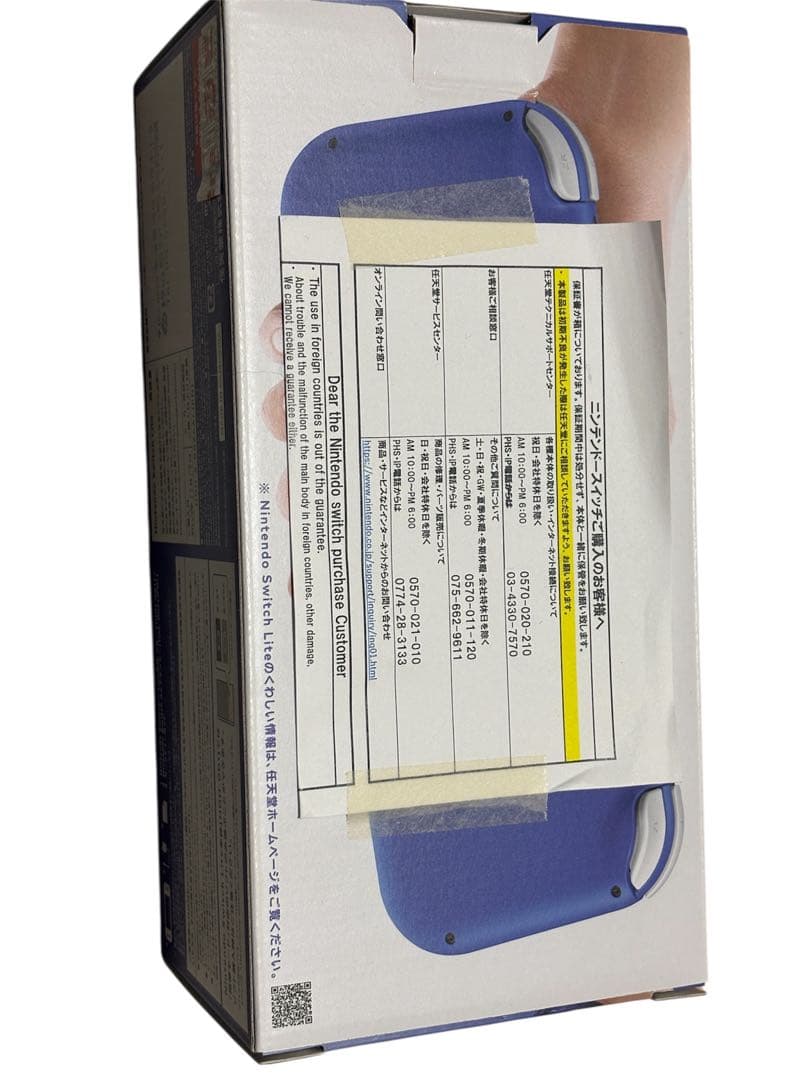 【保証期間中】Nintendo Switch Lite ブルー 本体