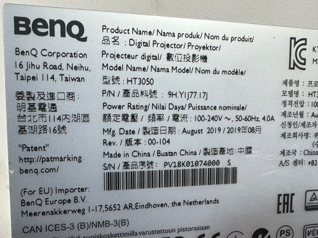 BenQべンキユ― プロジェクター HDMI接続対応 HT3050ジャンク品