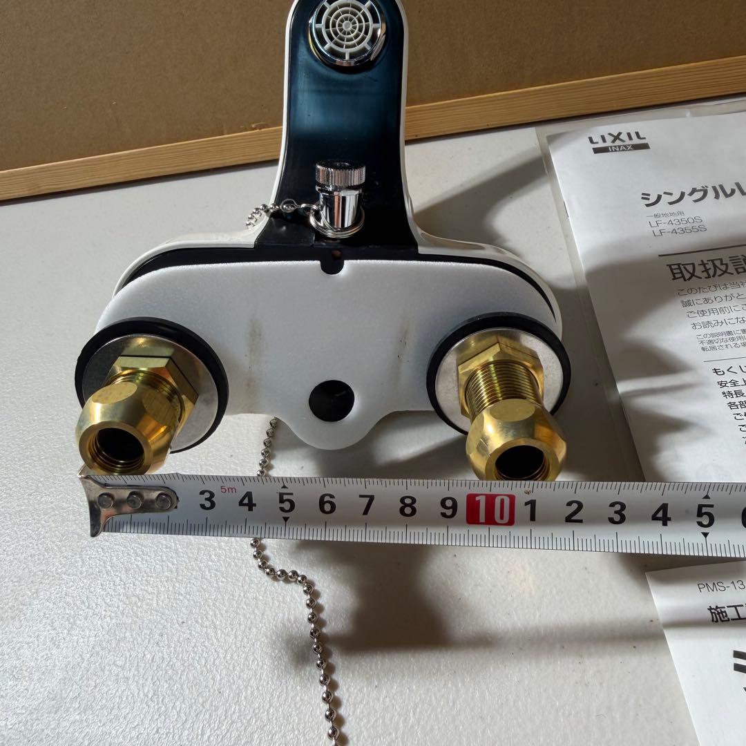 ⭐︎【新品未使用】⭐︎ LIXIL INAXのシングルレバー混合水栓LF-4355S