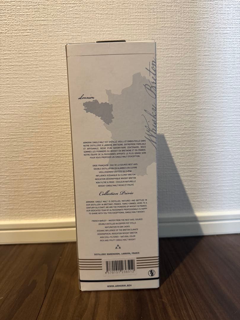 ARMORIK COLLECTION シングルモルトウイスキー