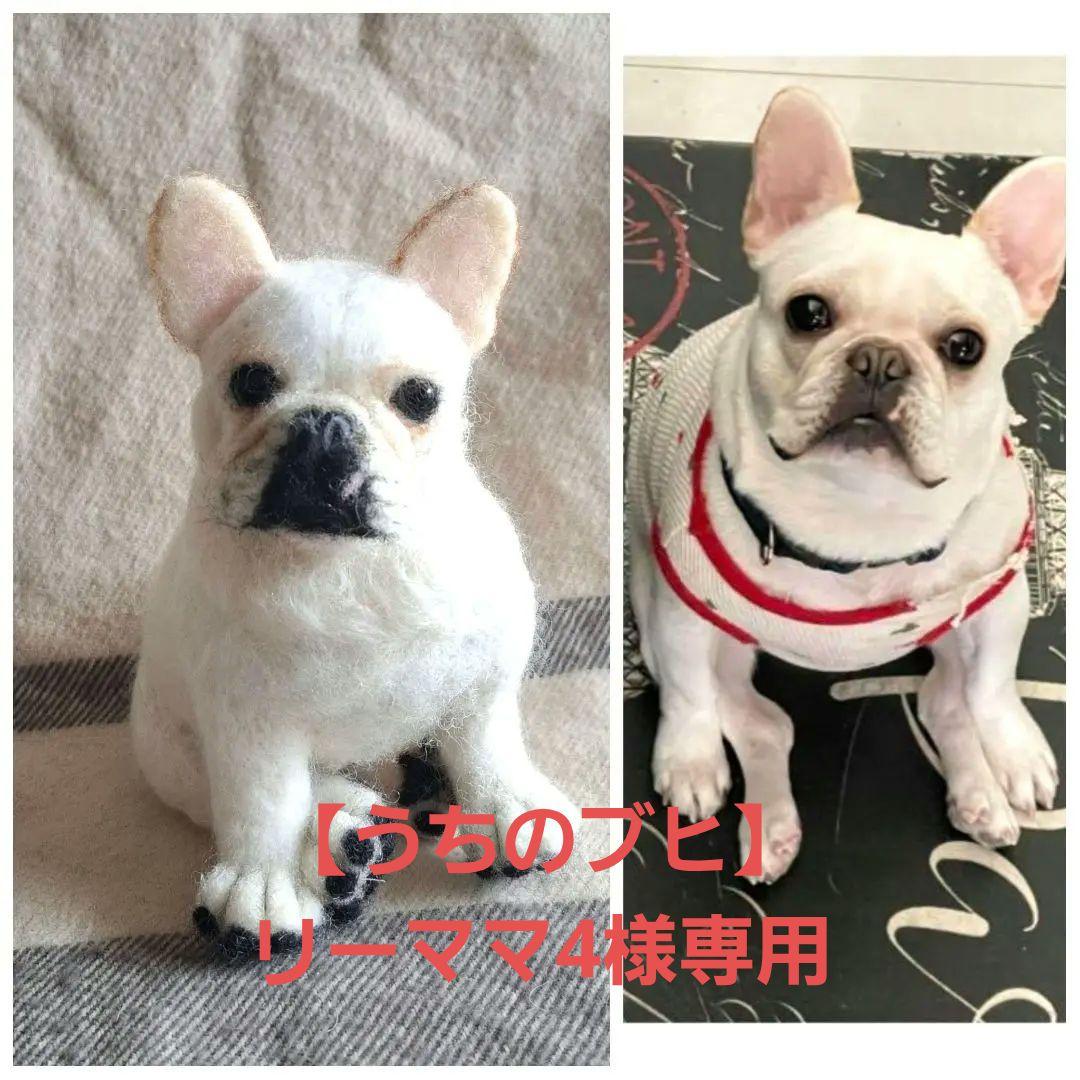 【うちのブヒ】オーダーメイド　リーママ4