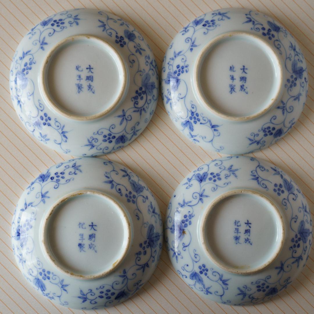 古伊万里　小皿　染付　南天吉祥紋様　大明成化年製　10枚セット