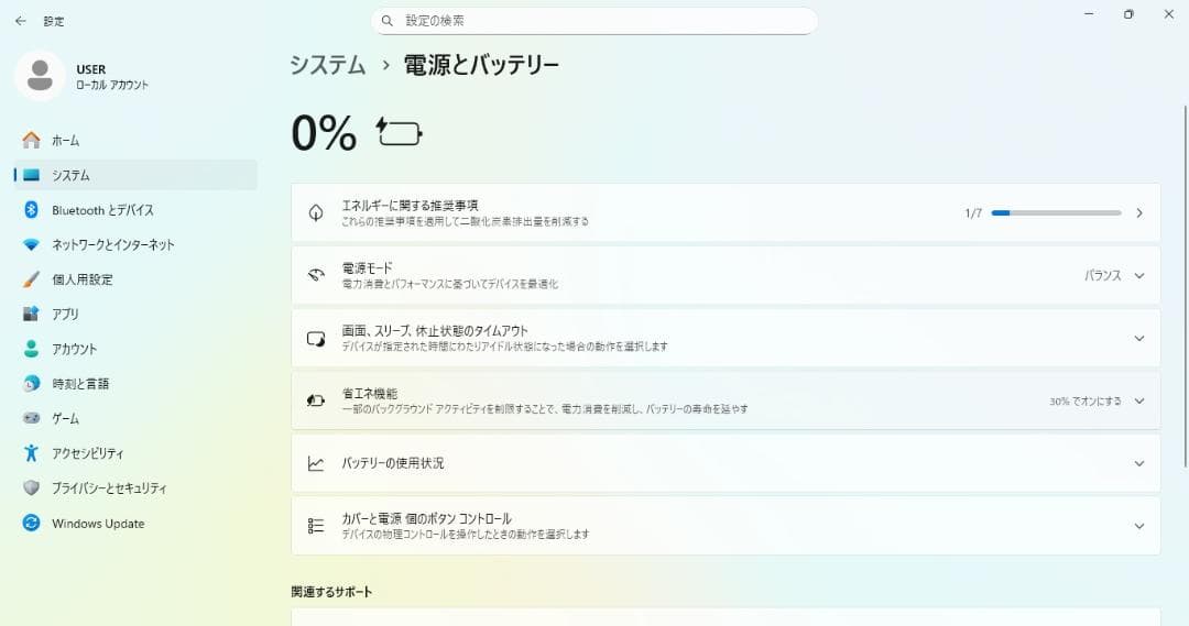 dynabookノートパソコン Celeron/8GB/新品SSD/Win11