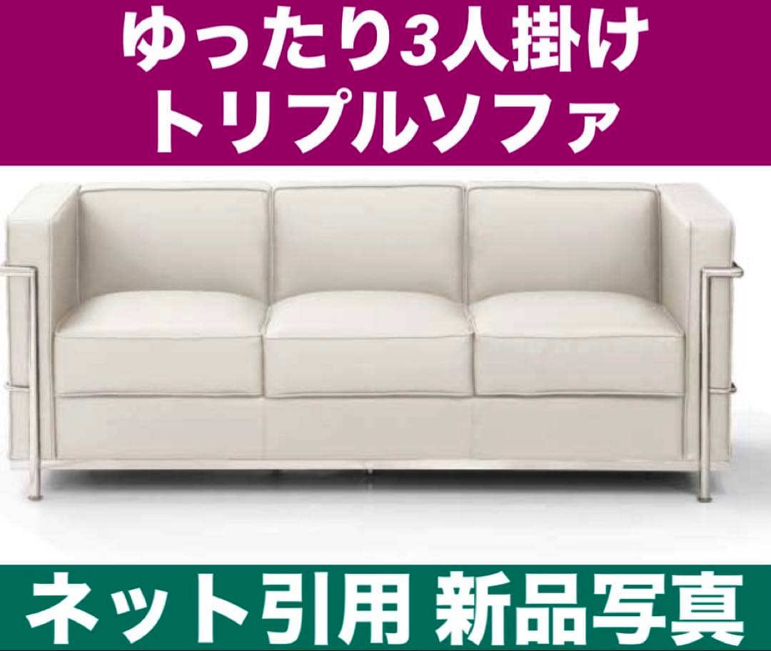 お洒落なシルバー枠♦️３人掛け1脚 1人掛け2脚♦️引き取り　着払い専用