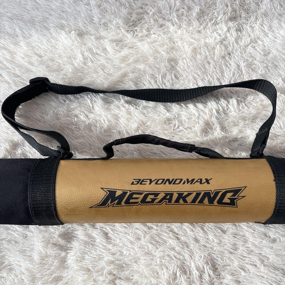 限定モデル】ミズノ 軟式用 カーボン製 バット ビヨンドマックス メガキング