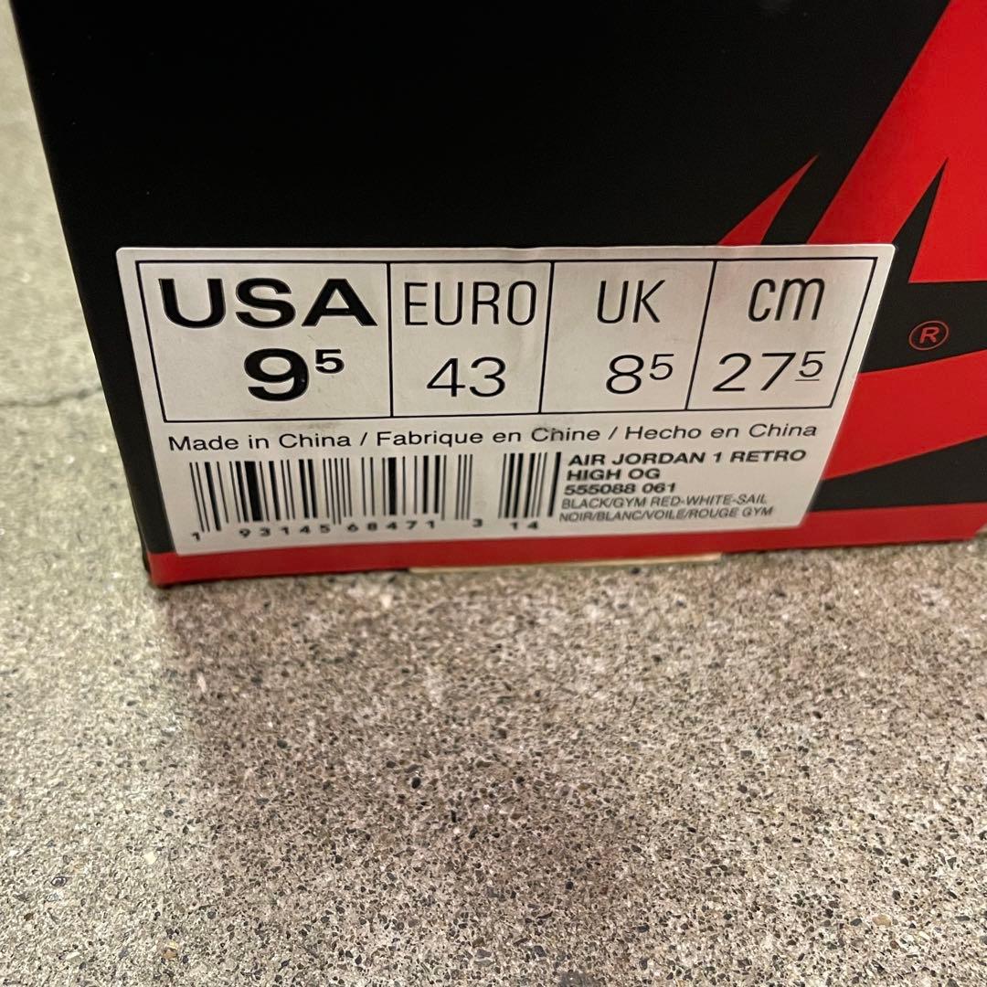 Nike Air Jordan 1 Retro High 27.5㎝