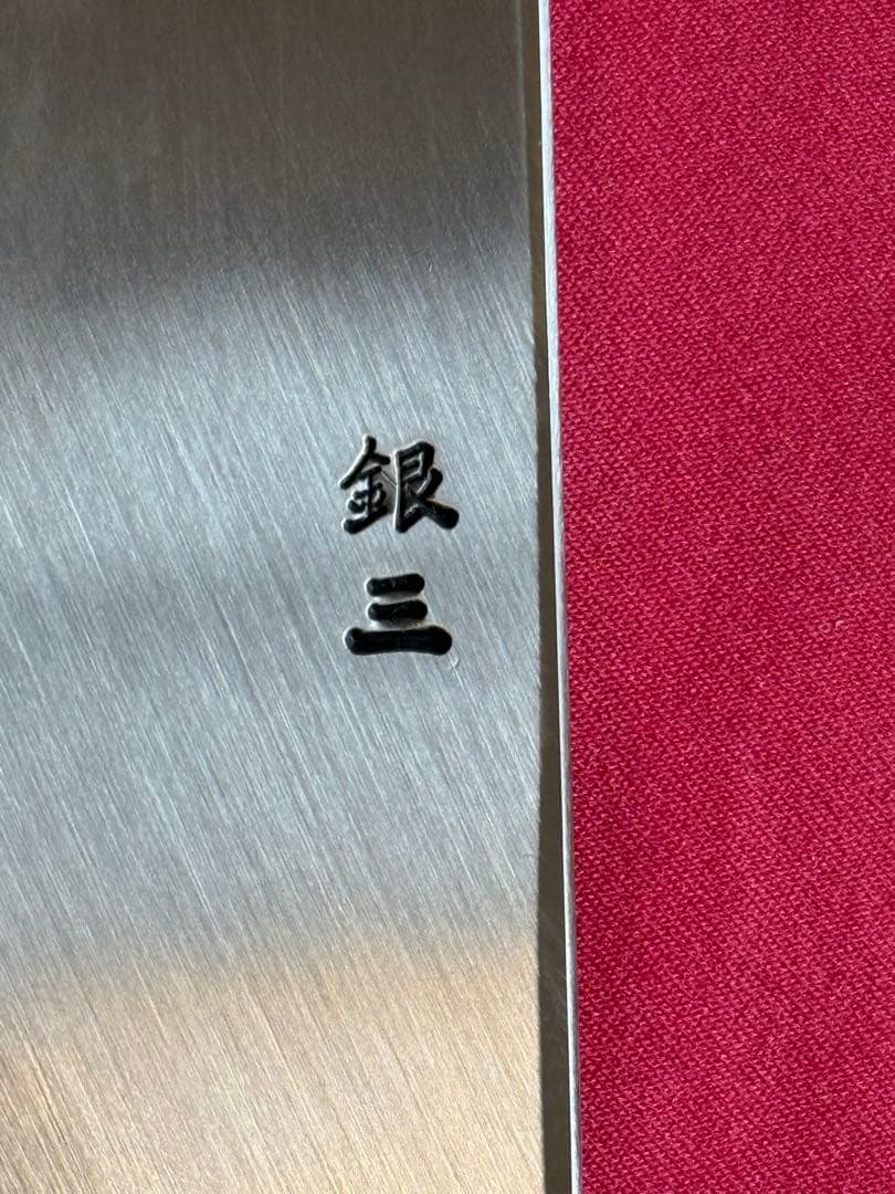 勘所切付　高鳳　黒檀柄　鏡面　銀三　未使用