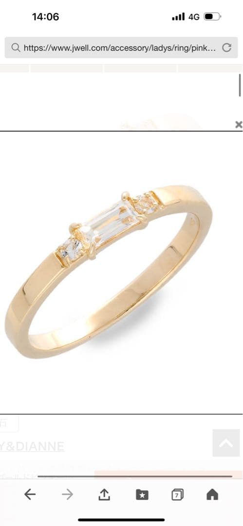 お値下げしました^ ^現在販売中PINKY&DIANNEのピンキーリング