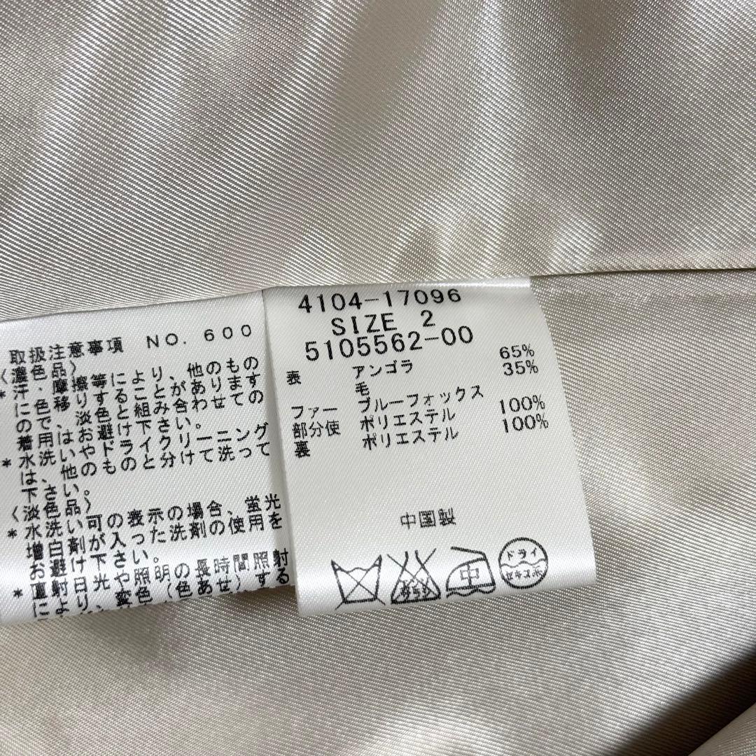 新品❤️最高級　ketty ロングコート　ブルーフォックス　アンゴラ　Mサイズ