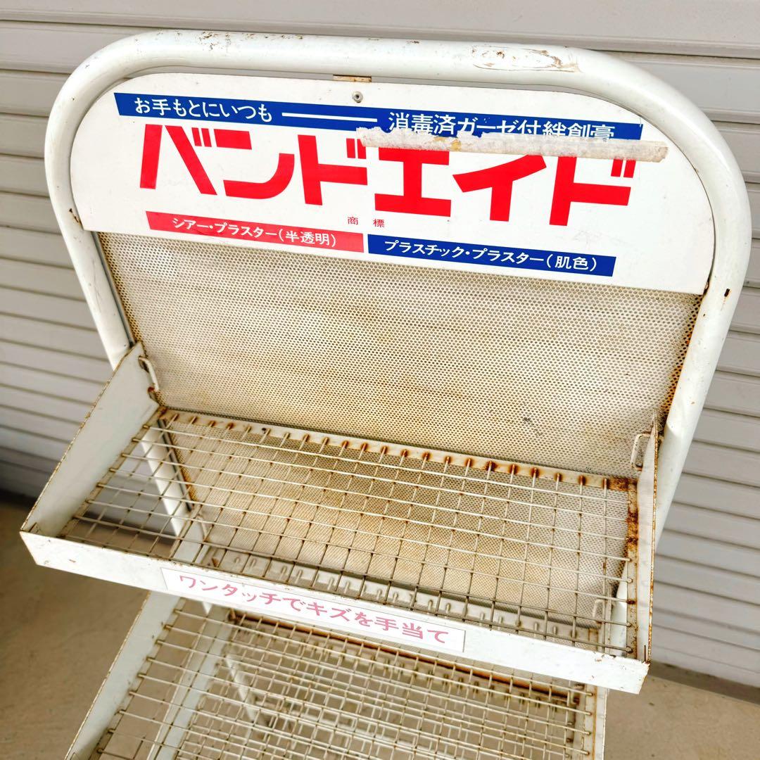 昭和　レトロ　薬局　バンドエイド　陳列棚　鉄　ビンテージ　絆創膏　ディスプレイ
