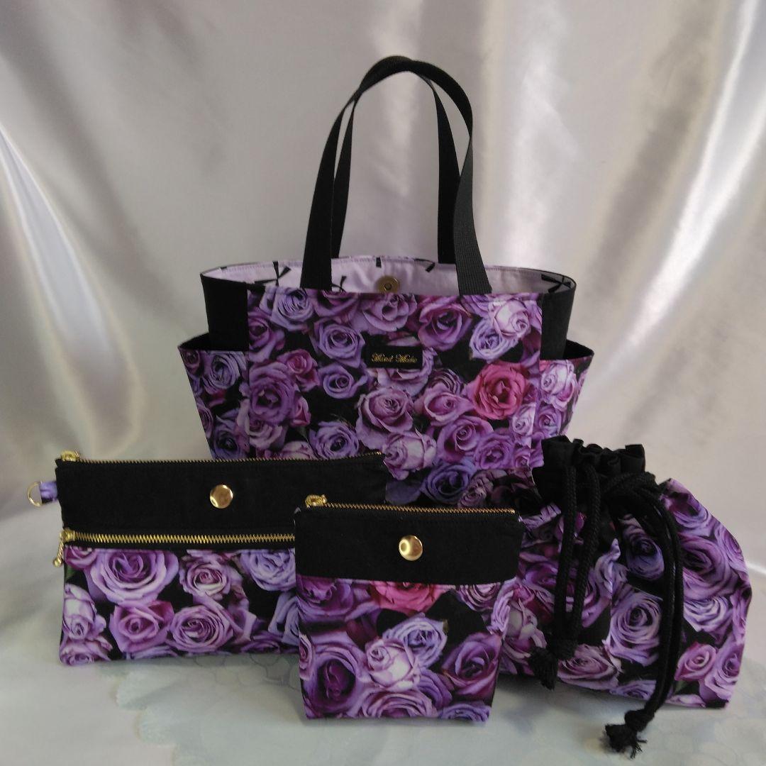 紫色のばら柄 ハンドメイドサイドポケット付きトートバッグ 　ポーチ　ばら柄セット