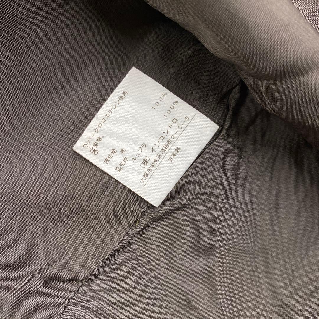 U925◯ VivienneWestwood RED LABEL フレアスカート