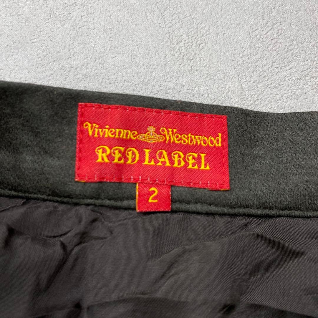 U925◯ VivienneWestwood RED LABEL フレアスカート