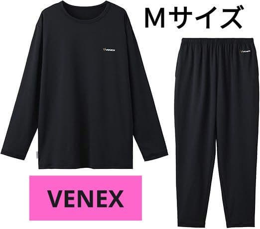 [ベネクス] リカバリーウェア リフレッシュ レディース 長袖 上下セット
