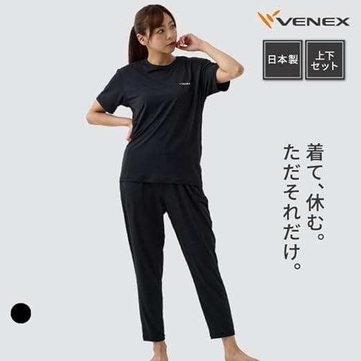 [ベネクス] リカバリーウェア リフレッシュ レディース 長袖 上下セット