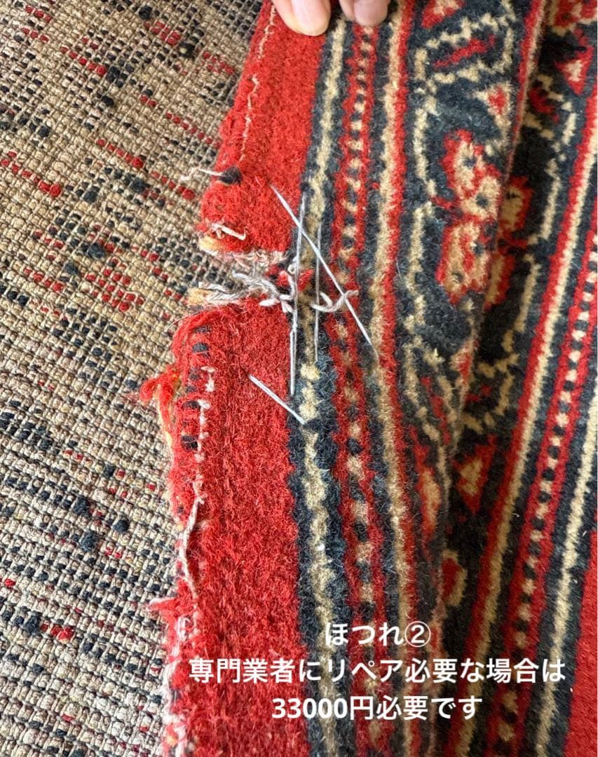 ⭐️【全国送料無料】アンティーク　ベルギー製　ラグ　絨毯　290cm 大判　輸入品