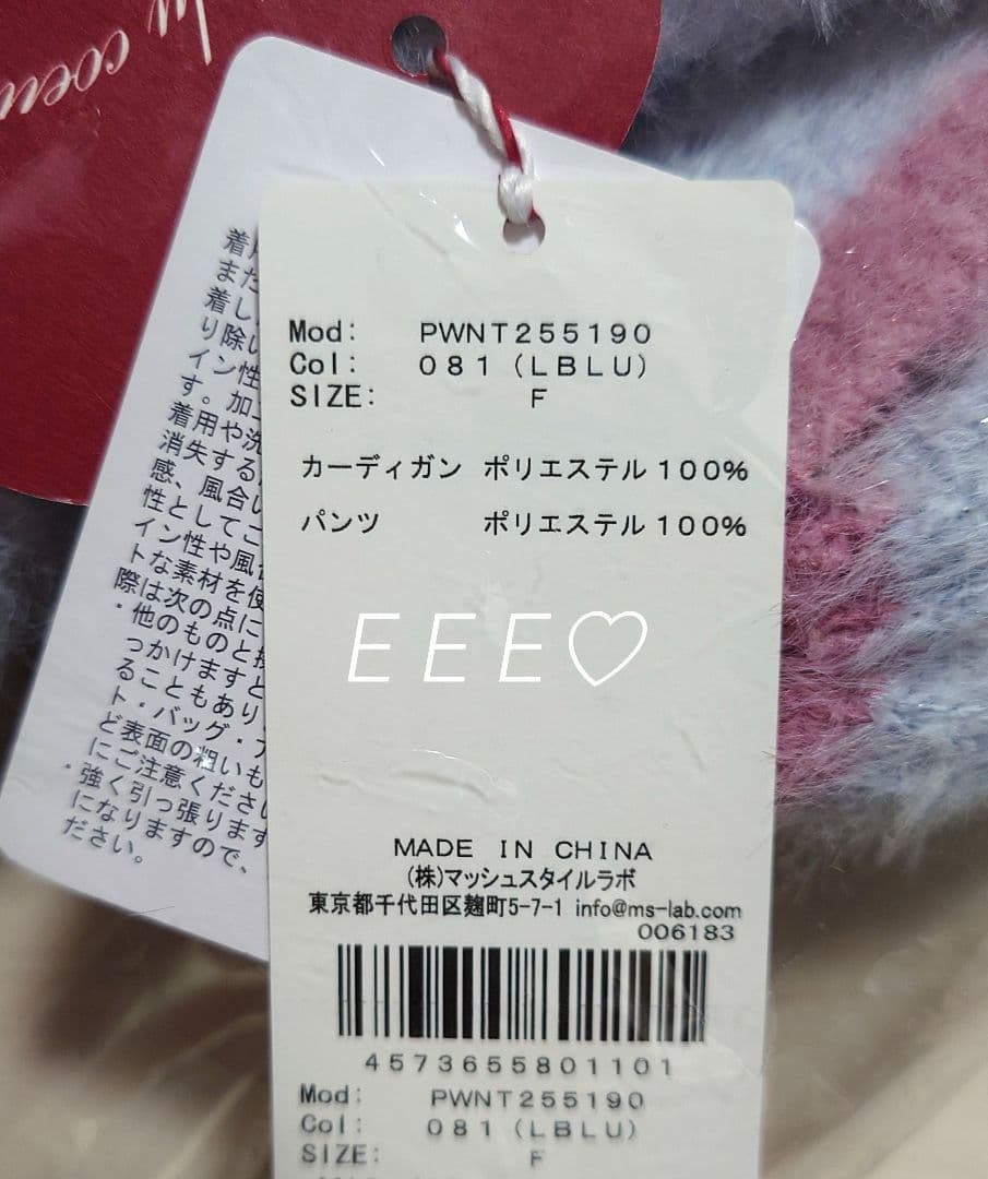 正規品♡新品未開封♡ジェラートピケ♡フェザーカーディガン＆ショートパンツ♡ブルー