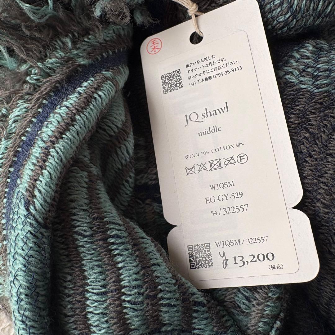 ＊新品＊タマキニイメ JQ shawl MIDDLE①エメラルドグリーン系