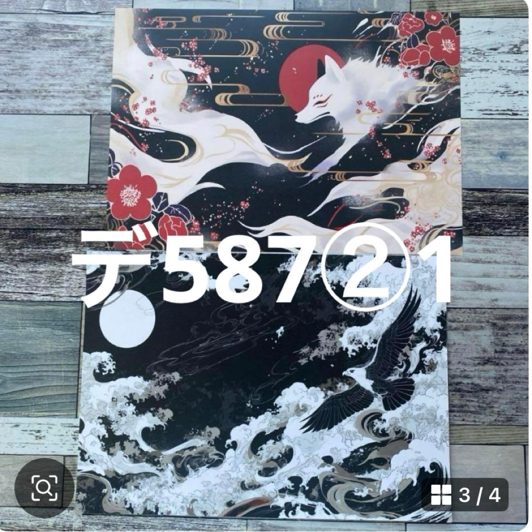 専用ページ 桃猫様2/2