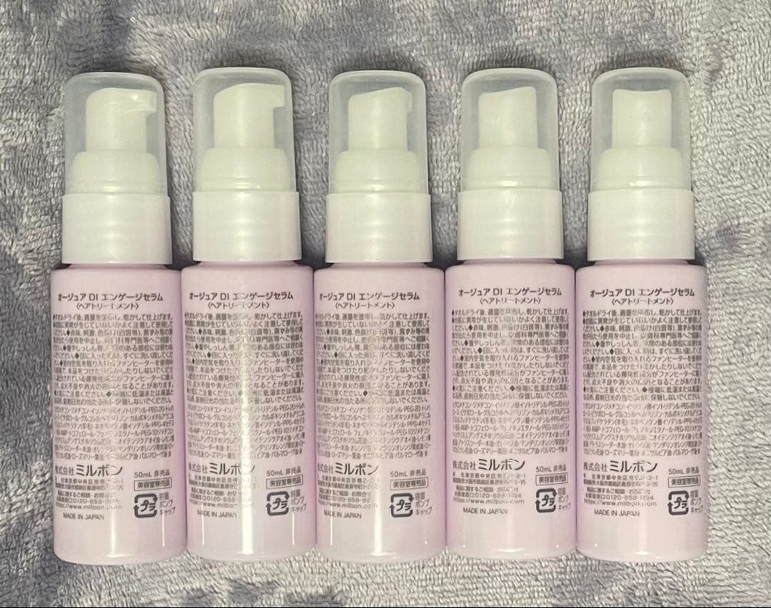 【新品未使用】　オージュア ディオーラム　セラム　50ml × 5個