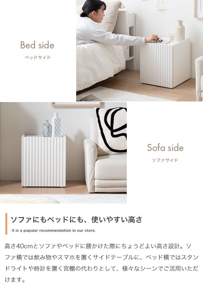 【新品】【幅35cm】サイドテーブル