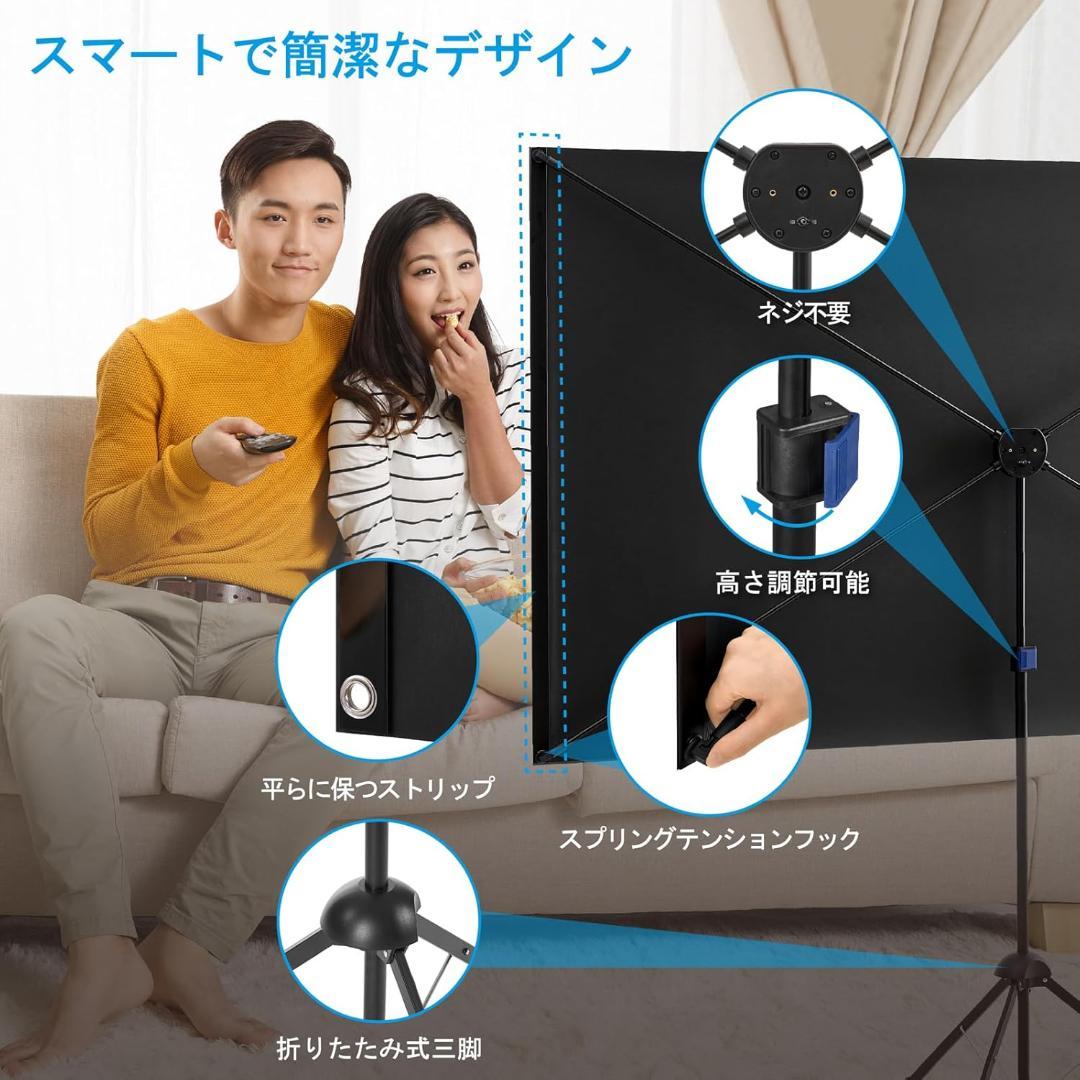 ALR プロジェクター スクリーン プロジェクター用 スクリーン 自立式