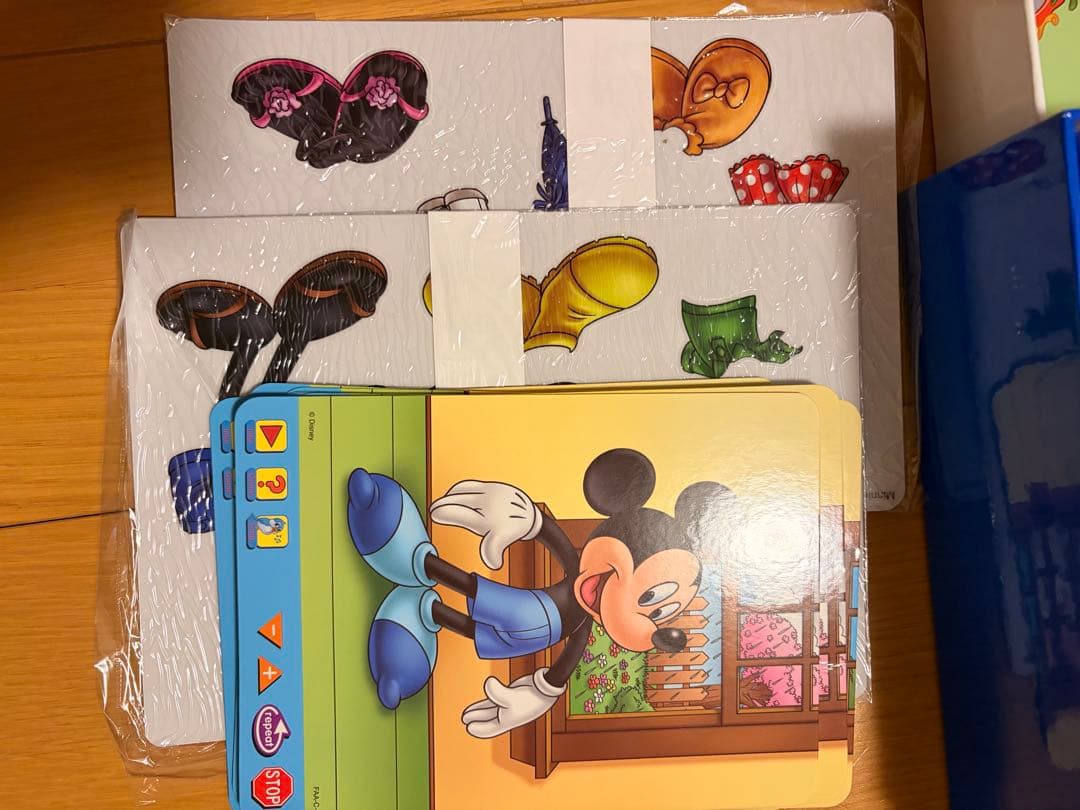 まんじゅう（1/5）　2021年購入ディズニー英語システム（MTDSG）