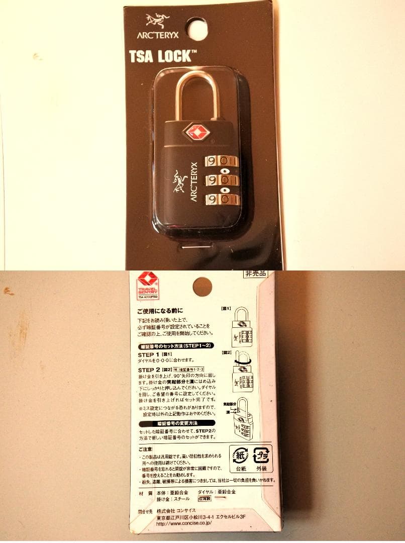 【未使用】 ARC'TERYX V110 Rolling Duffel