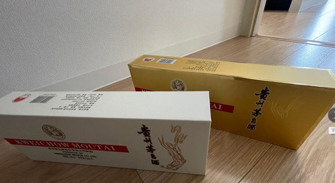 10X50ml 貴州茅台酒 白酒 マオタイmoutai 飛天中国酒MOUTAI