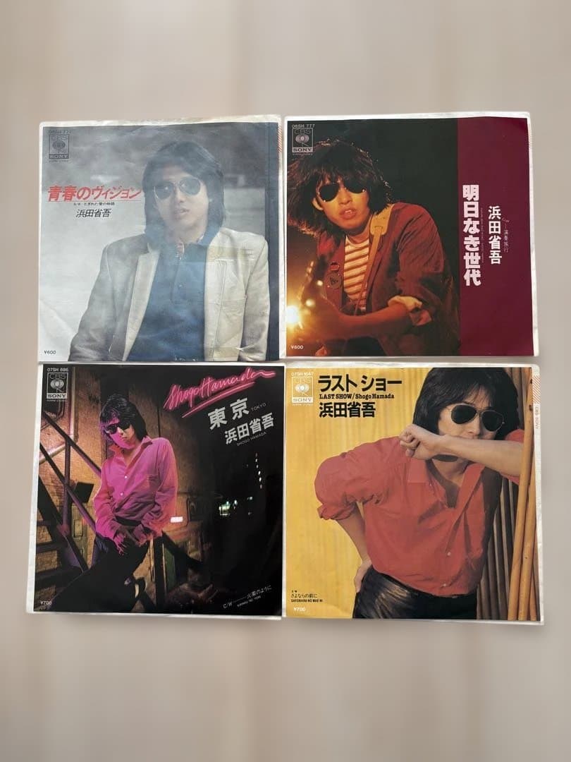 浜田省吾 7インチシングルレコード　　　　　19枚セット