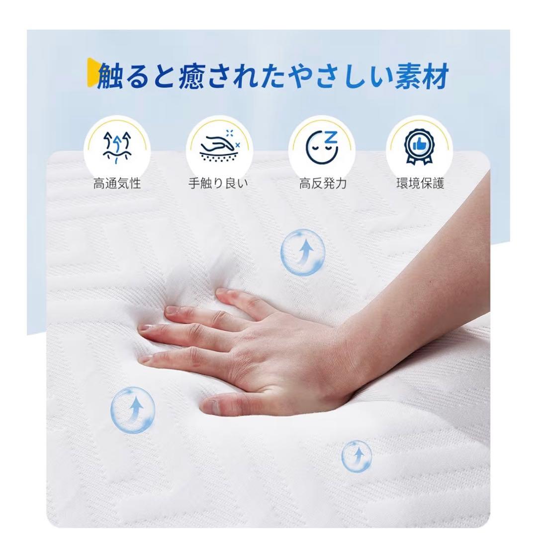 マットレス セミダブル 高反発マットレス 極厚20cm ウレタンマットレス