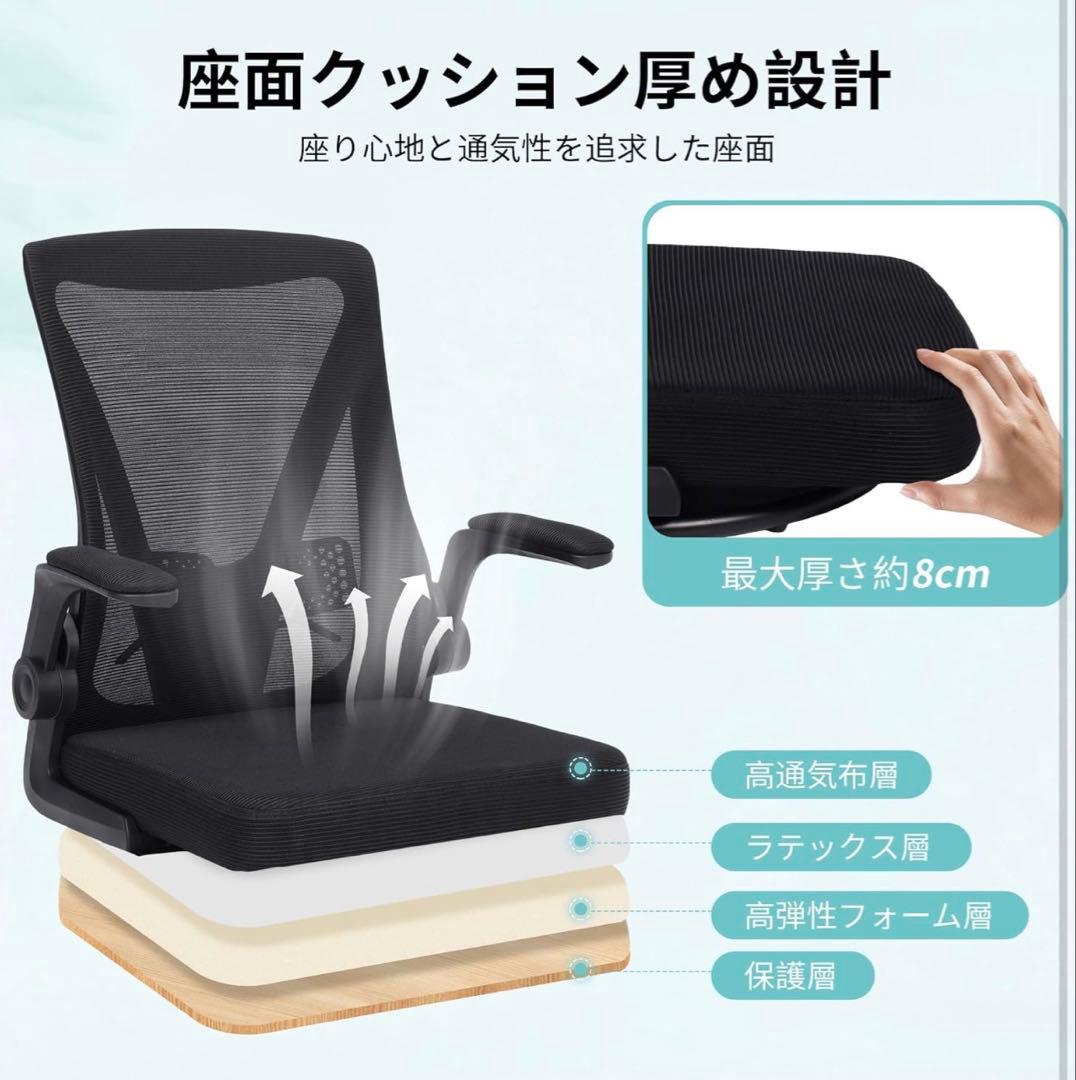 360°回転座椅子 組立不要 折りたたみ コンパクト ゲーミング座椅子 座椅子