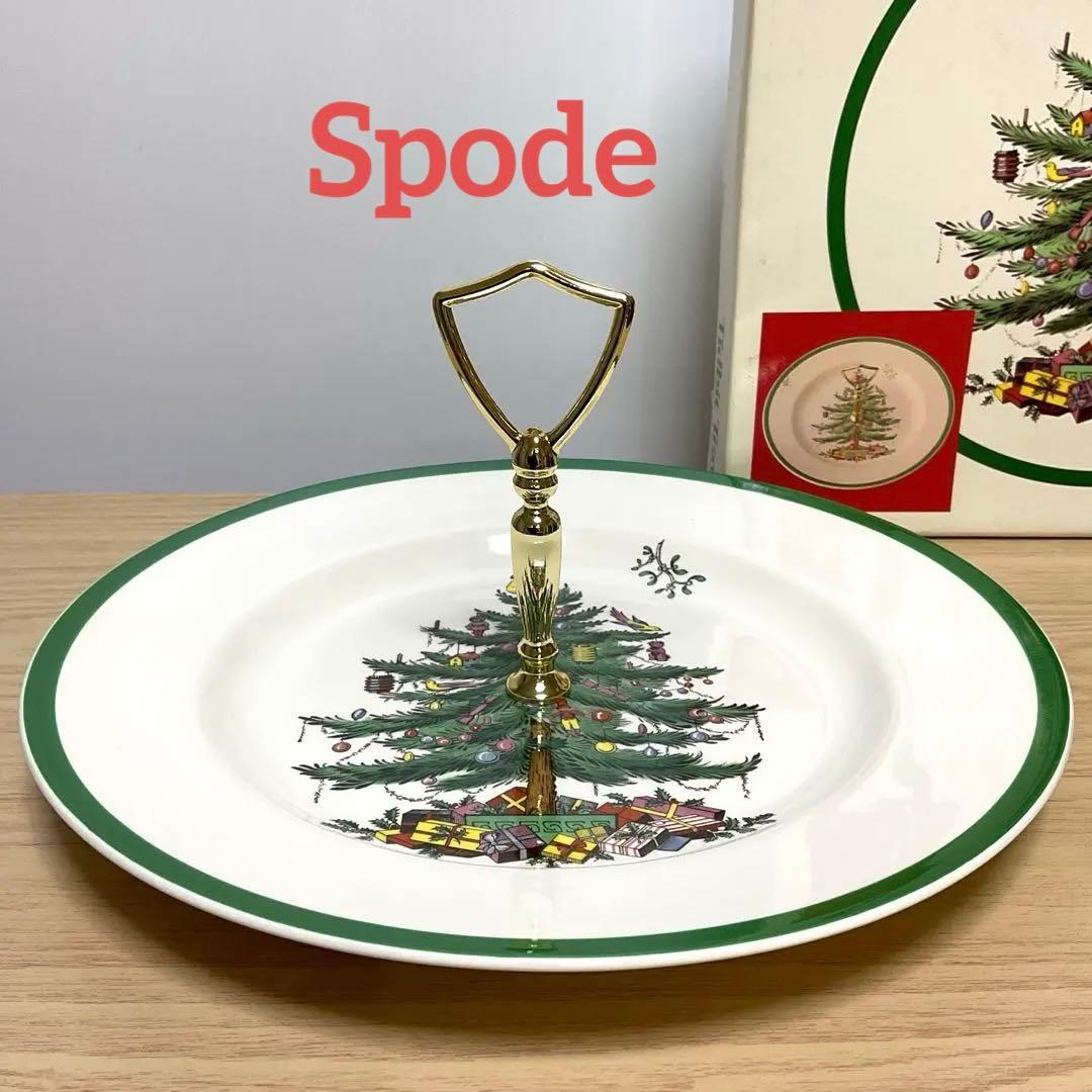 イギリス　スポード　クリスマスツリー　ハンドル付きプレート　トレイ①