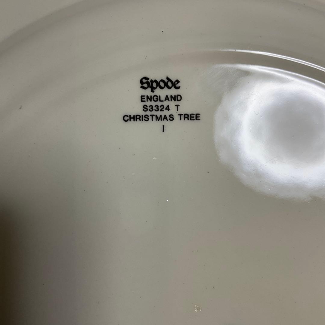 イギリス　スポード　クリスマスツリー　ハンドル付きプレート　トレイ①