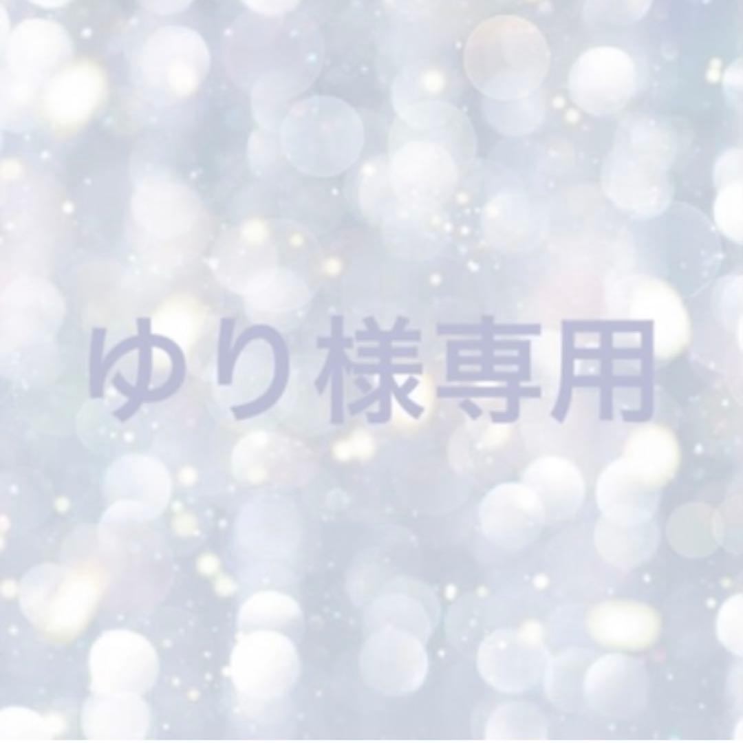 ゆり