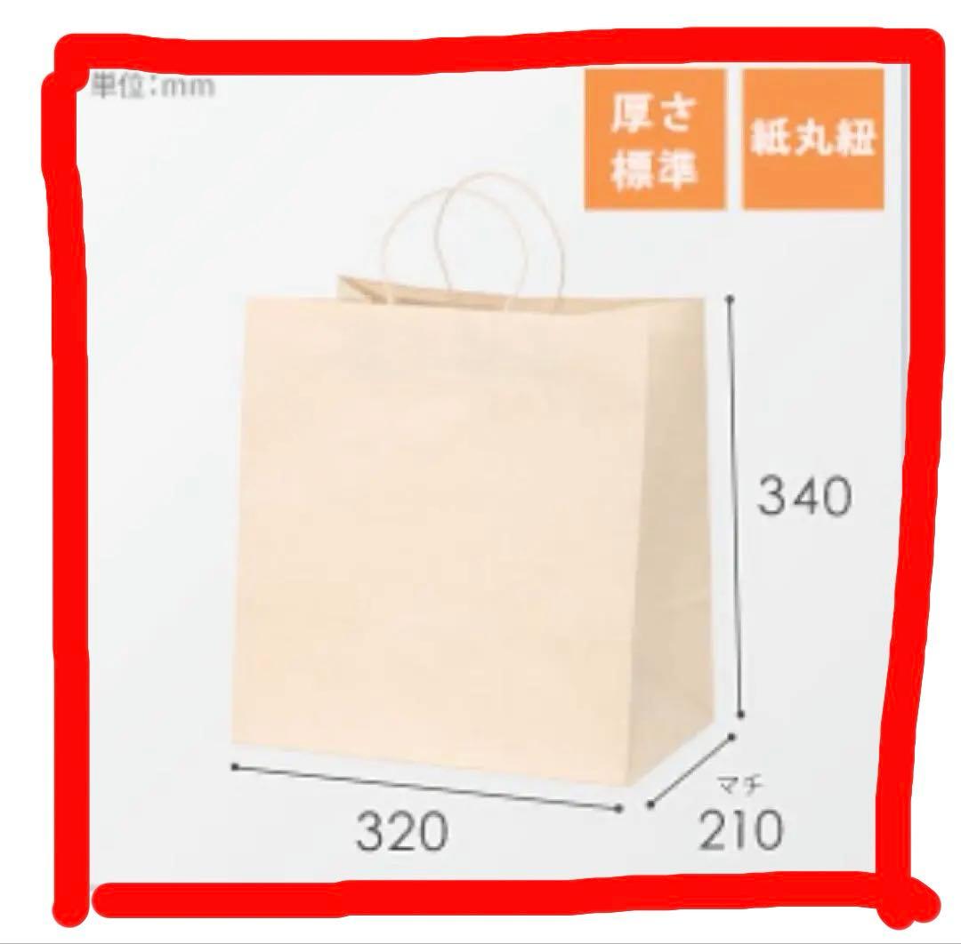 【半額‼️】手提げ紙袋 茶 丸紐　320mm✖️210mm✖️340mm 【900枚】