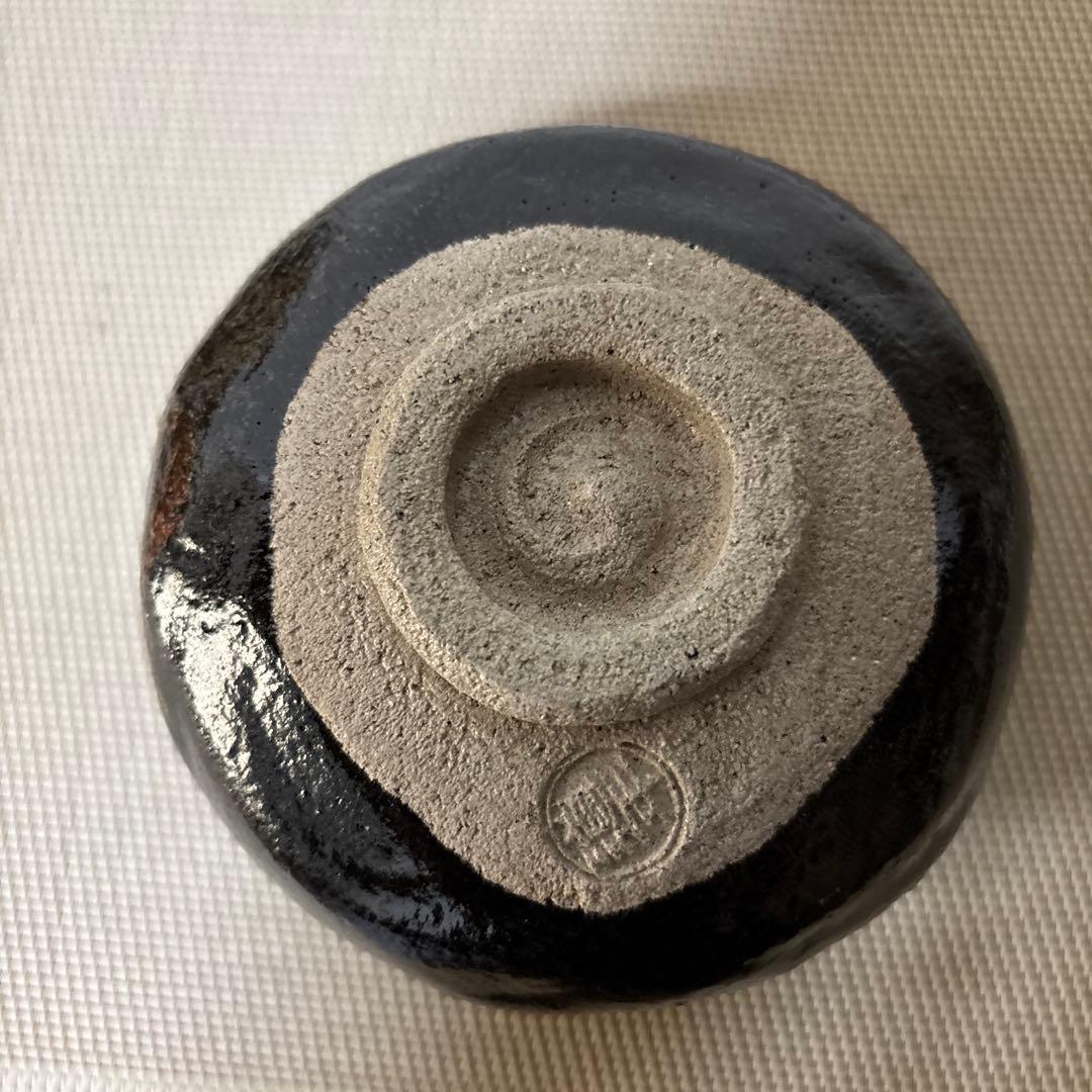 茶道具 茶碗 楽焼 中村 道年 八事窯 黒楽