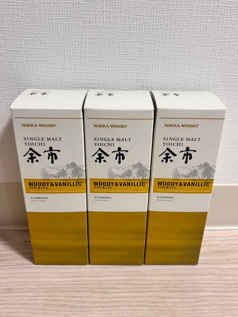 ニッカウイスキー 余市 シングルモルト 3本セット
