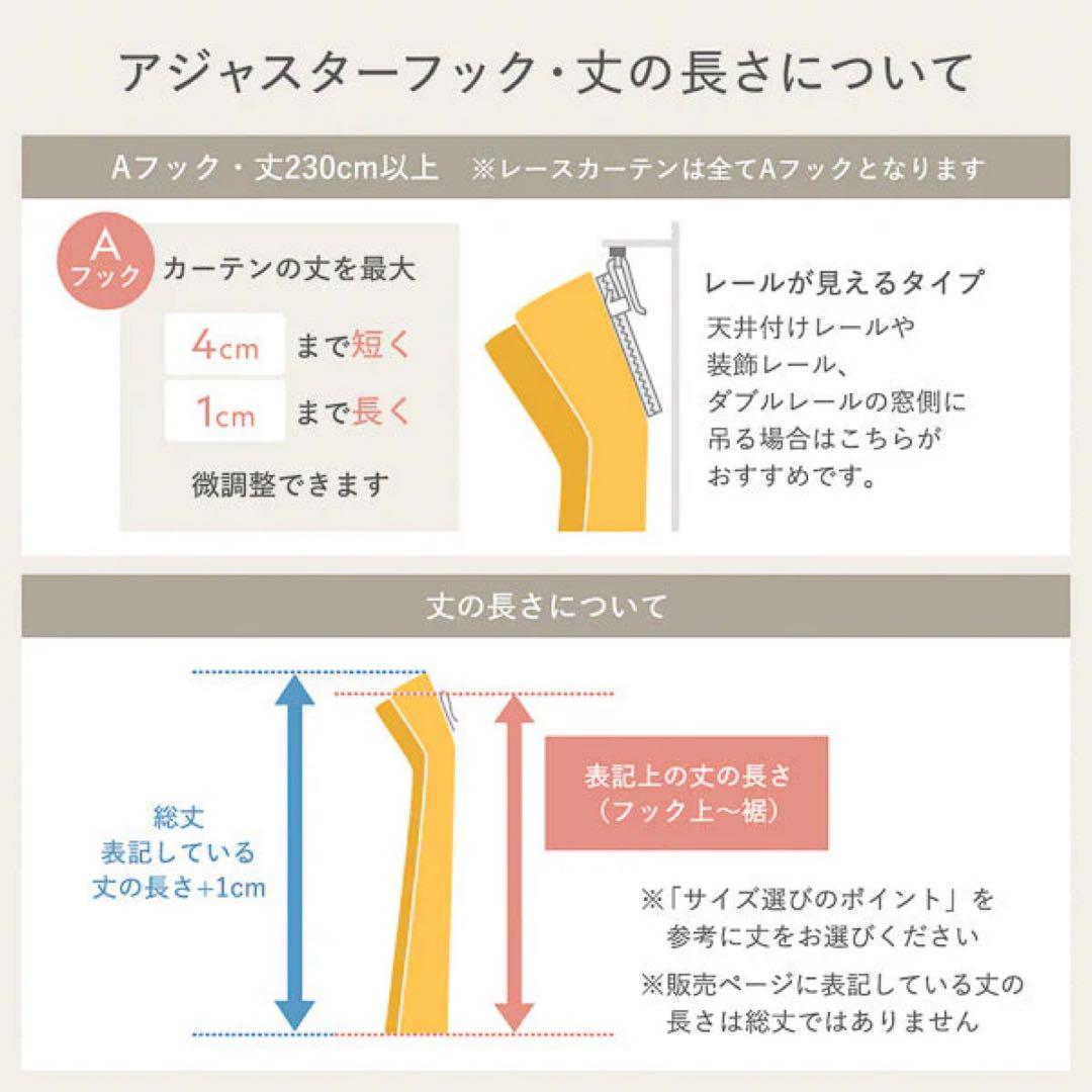 【新品】ドレープカーテン＋レースカーテン幅100cm/丈210cm（各2枚入り）