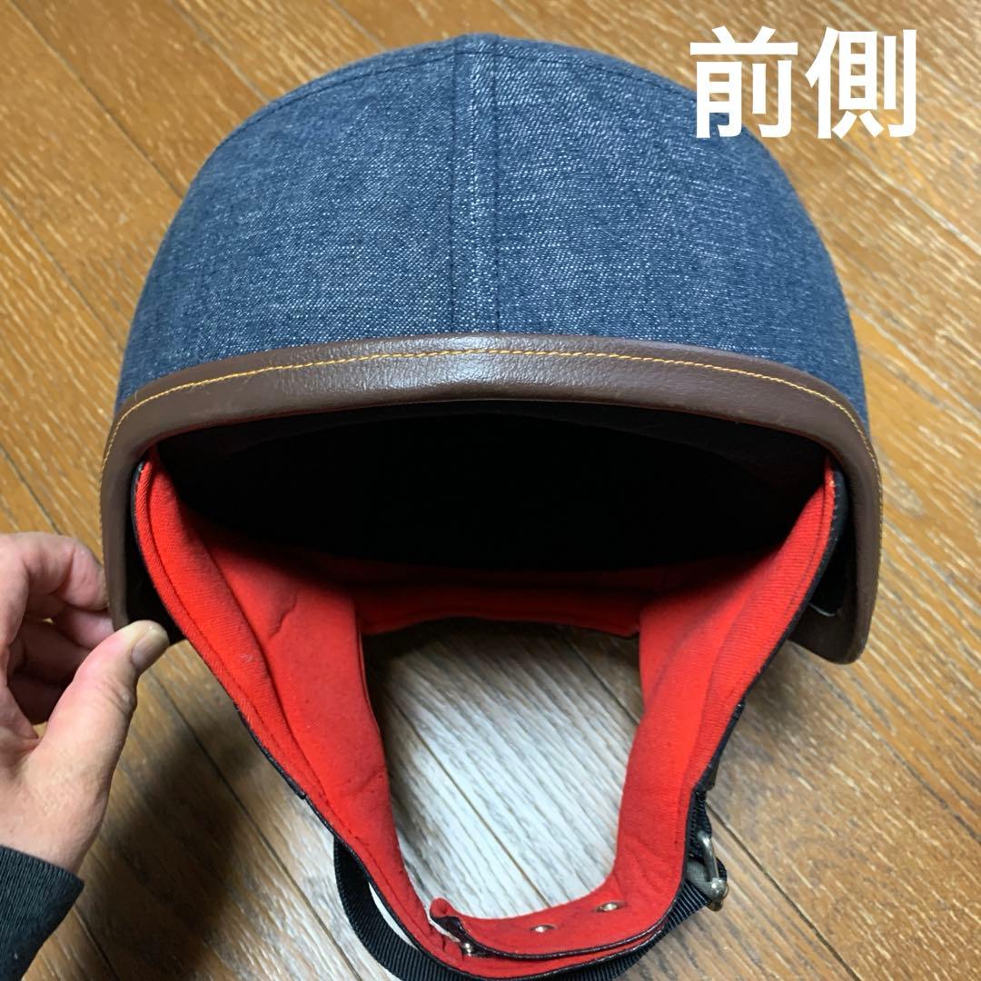 エヴィス　デニムヘルメット　女性用　Sサイズ
