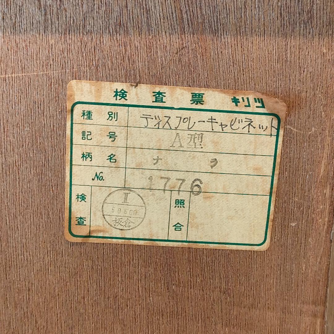 起立木工　アンティークキャビネット　ブルボーズレッグ　引出し2杯