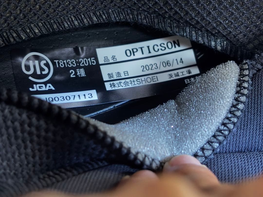 新品　ショウエイ　SHOEI ヘルメット　バッテリー　オプティクソン 付属品全揃