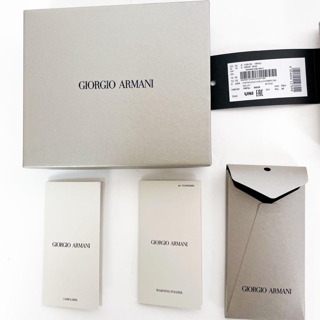 未使用品 現行 GIORGIO ARMANI アルマーニ 財布 クロコ型押し
