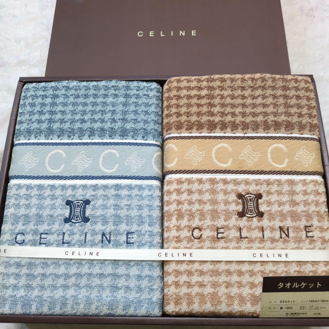 プロフも見てね✴️です。CELINE セリーヌ タオルケット 2枚セット
