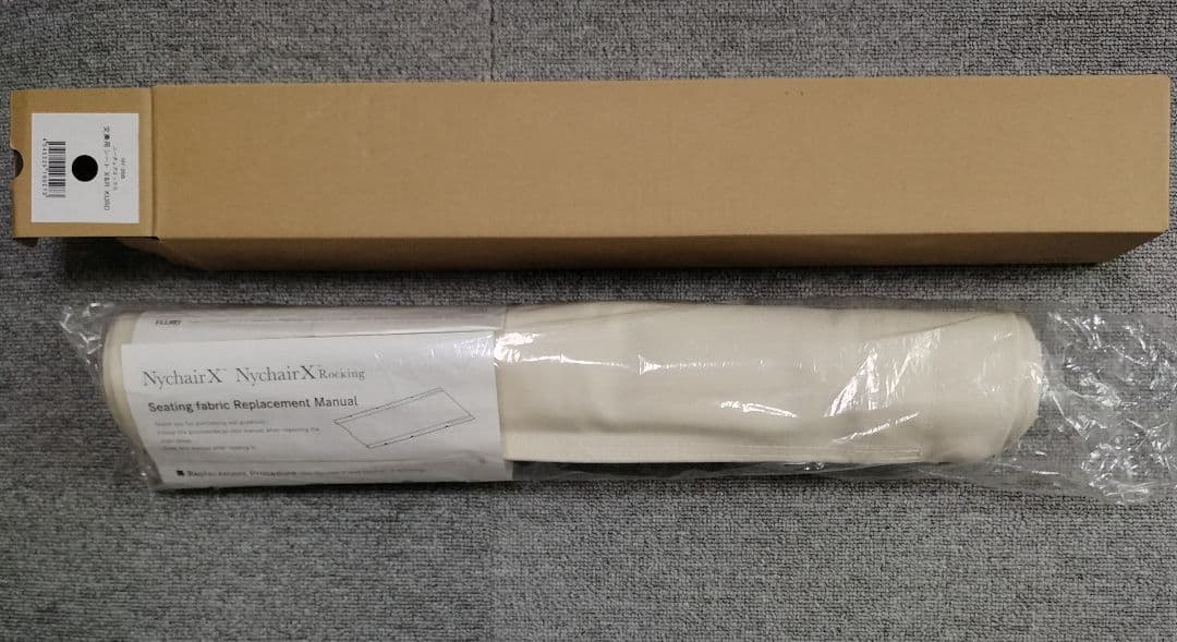 ※6/29まで限定値下げ中！【未使用】ニーチェアエックス 交換用シート　ホワイト